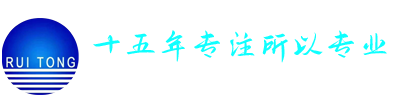山东润扬化学有限公司
